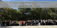 73a0a46f-8578-4701-84cd-257eec83dc72.jpg - Город Амурск