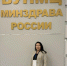 Республиканский медицинский колледж — в числе финалистов Всероссийского конкурса! - Республиканский медколледж
