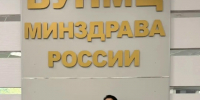 Республиканский медицинский колледж — в числе финалистов Всероссийского конкурса! - Республиканский медколледж