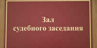 Бывшая замглавы района Барнаула получила условный срок за растрату - Комсомольская Правда