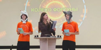 В Техникуме коммунального хозяйства и сервиса прошла игра «Колесо фортуны» - Агентство Информационных Сообщений