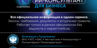 Министерство экономического развития края разработало ИИ-консультанта для бизнеса - Администрация г.Комсомольска-на-Амуре
