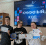 Книжный код - Библиотека им. А.С. Пушкина