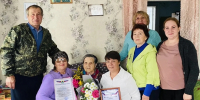 Поздравление юбиляра - Министерство социального развития