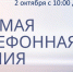 О мерах социальной поддержки граждан пожилого возраста расскажут профильные специалисты - Куйбышевский район
