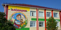 В рамках федерального проекта в Челябинской области продолжается обновление образовательных организациях - Министерство образования