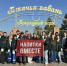 Напитки вместе птичья гавань - РИА Омск-информ