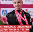 пост 1 - Cityopen.ru