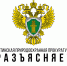 О соблюдении законодательства о пожарной безопасности в лесах и ответственности за возникновение природных пожаров - Администрация Забайкальского района