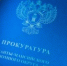 Прокуратура оспорила в апелляционном порядке оправдательный приговор с участием присяжных заседателей - 2Goroda.Ru