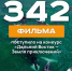На конкурс «Дальний Восток — Земля приключений» заявилось уже более 300 участников - Газета Емельяновские веси