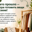 Пора готовить любимые вещи к зиме - Газета Тетюшские зори