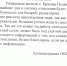 Бороться с «кражей» тепла в Красной Поляне решили радикально: в систему отопления добавят реагент. - Газета Советское Причулымье