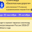 JPG Файл - ОМВД Купинского района 