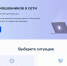 Новый сервис по безопасности - Собрание депутатов г. Магнитогорска