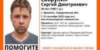 В Арамиле шестой день ищут пропавшего 39-летнего мужчину - ИА Уральский меридиан