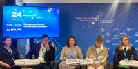 Руководитель агентства по туризму Иркутской области представила Стратегию развития отрасли до 2036 года на Байкальском международном экологическом конгрессе - Агентство по туризму