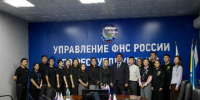 Мэр города Кызыла Айдын Сарыглар, в качестве спикера, принял участие в образовательном проекте УФНС России по Республике Тыва - «Школа региональных лидеров». - Администрация г. Кызыл