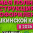 Собрали лучшую памятку по оформлению ПК - Shushenskoe.Info