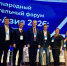 67ec8b4f-3765-4fd6-ba1b-c5a884f22a84.jpeg - Министерство цифрового развития и связи