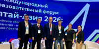67ec8b4f-3765-4fd6-ba1b-c5a884f22a84.jpeg - Министерство цифрового развития и связи