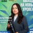 В Кузбассе продолжает работу цифровая платформа по продвижению креативного бизнеса - ЦБС г. Киселевска