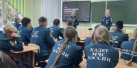 Занятие по профориентации провели для кадет классов МЧС в Иркутске - МЧС Иркутской области
