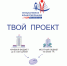 Новые скверы, детские или спортивные площадки: пять инициатив жителей Владивостока будут реализованы в 2027 году - Администрация г. Владивостока
