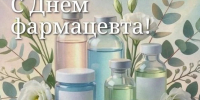 5767ea22-cbdf-4e4d-b82b-ab7c5941f75f.jpg - ГАУЗ КО ОКЦОЗШ