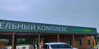. пресс-служба прокуратуры Красноярского края - KrasnoyarskMedia