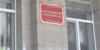 Супруги из Китая нелегально устраивали земляков в кафе - Teleport2001.Ru