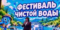 Более 600 участников собрал Фестиваль чистой воды в Алтайском крае - Администрация Алтайского края