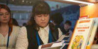 ДНР вошла в топ-4 по числу заявок на конкурс «Лучший школьный педагог-библиотекарь России» - Донецк Медиа