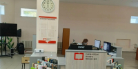 В Югре обновляют библиотеки - ИА Мегионские новости