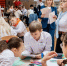 IMG_9852.webp - Управление образования