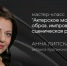 Курганскую молодёжь обучат актёрскому мастерству - Новый мир