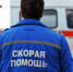Скорая помощь: Что нужно знать? И в каких случаях вызывать? - Газета Заря Енисея