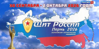 Девятый медиафорум "Щит России" будет посвящен Году единства народов России - ГТРК Владивосток