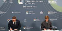 Изображение без описания. - Миасский городской округ