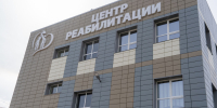 Более 40 колымчан ежедневно проходят восстановление в многопрофильном центре реабилитации Магадана - Kolyma.Ru