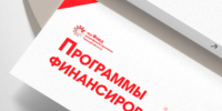 Томские экспортеры могут получить финансовую поддержку в региональном Фонде микрофинансирования - Администрация Томской области