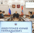 Заседание координационного совета по взаимодействию с Общероссийским общественно-государственным движением детей и молодежи «Движение первых» - Сетевое издание Толк