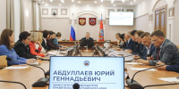 Заседание координационного совета по взаимодействию с Общероссийским общественно-государственным движением детей и молодежи «Движение первых» - Сетевое издание Толк