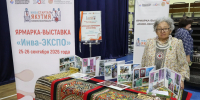 В Якутии открыта выставка «ИНВА-ЭКСПО» в рамках регионального этапа «ИНВАСТАРТАП: Якутия» - Правительство Республики Саха (Якутия)