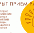 Во втором полугодии 2026 года пройдёт комплекс всероссийских конкурсных мероприятий РОО «Доктрина» - Департамент молодёжной политики