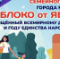 В Мичуринске пройдет фестиваль семейного туризма - Michurinsk68.Ru