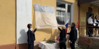 В Мичуринске открыли новые мемориальные доски - Michurinsk68.Ru