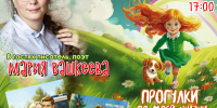 Прогулки по моей жизни - Библиотеки Миасса