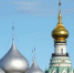 Фото: - Вологда-поиск