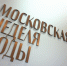IMG_20260925_124403_704 - NeruLife.Ru